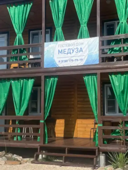 Гостевой дом «Медуза»