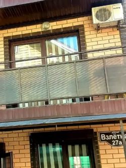 Гостевой дом «Южный дворик»