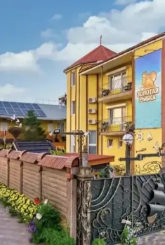Гостевой дом "Золотая Рыбка"