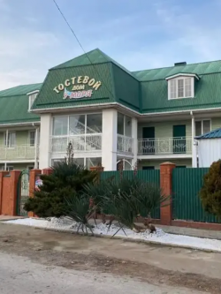 Гостевой дом «У моря»