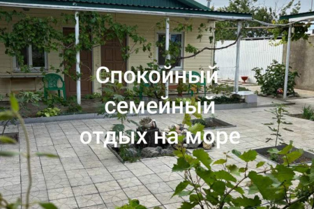 Гостевой дом «Елена»