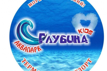 Гостевой дом «Глубина Термал-Спа-Резорт»