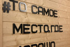 Гостевой дом «Пять вечеров»