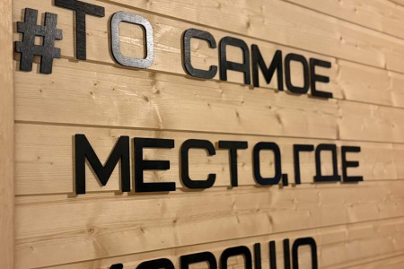Гостевой дом «Пять вечеров»