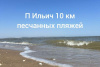 Гостевой дом «Елена»