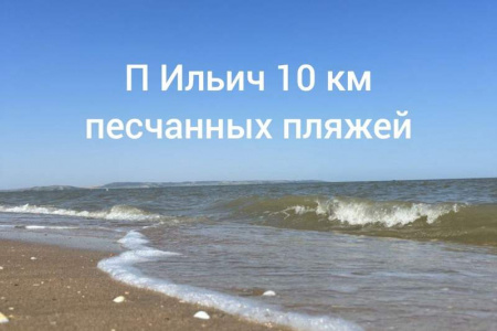 Гостевой дом «Елена»